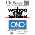 *ルートが変更になりました【Wahoo × ONO Rideコラボ企画】